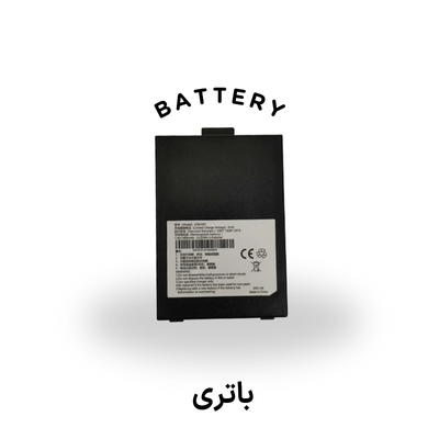 باتری
