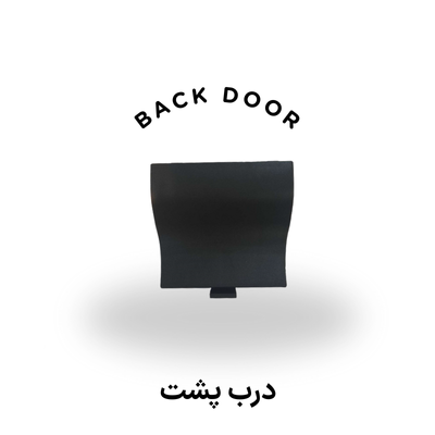 درب پشت 