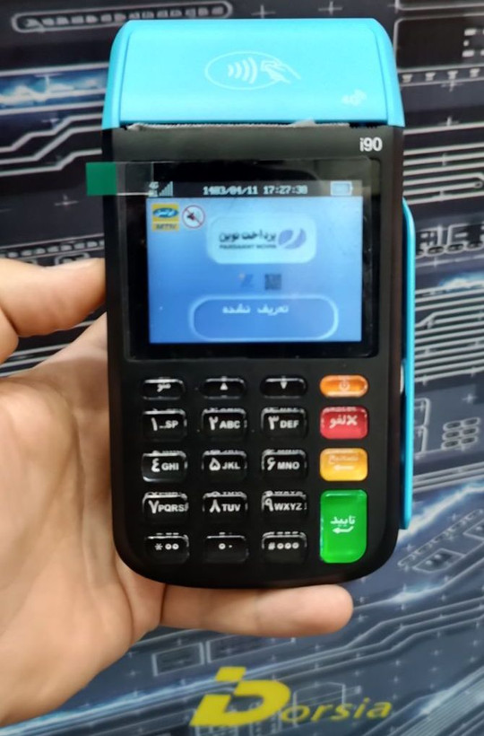 کارتخوان سیار i90 (4g+wifi)