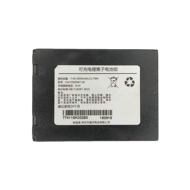 باطری کارتخوان سیار نکسگو G3 مدل تخت