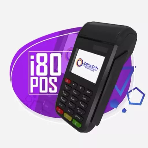 کارتخوان سیار (i80 (4G