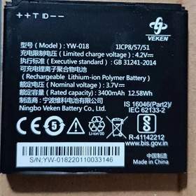 باطری کارتخوان پکس pax D230