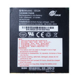 باطری لیتیومی کارت خوان پکس D210g