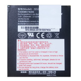باطری لیتیومی کارت خوان پکس D210g