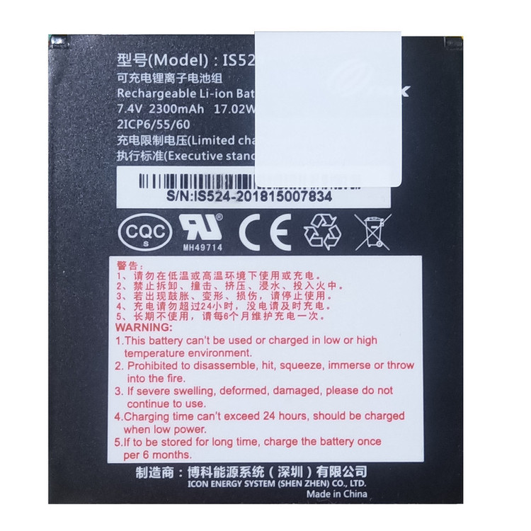 باطری لیتیومی کارت خوان پکس D210g