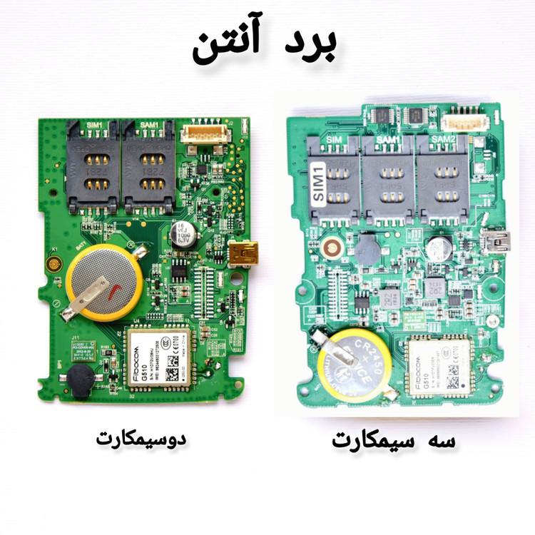 برد آنتن 7210