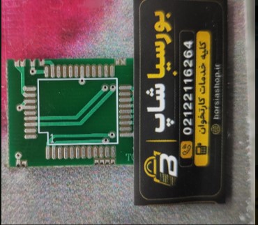 برد تبدیل  ماژول G610 به 4g