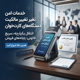 سوکت شارژ مورفان h9