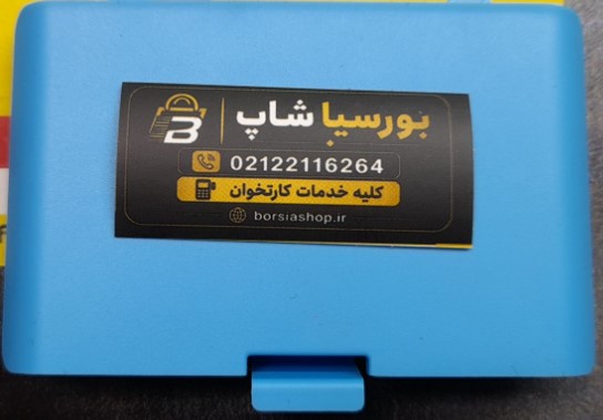 در باتری i90
