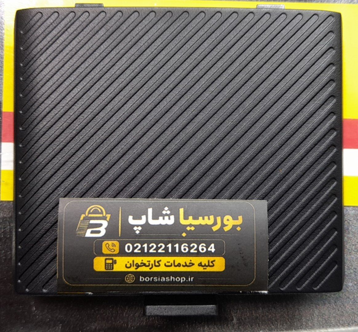 درب باتری i80